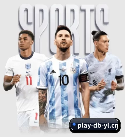 DB电竞 APP